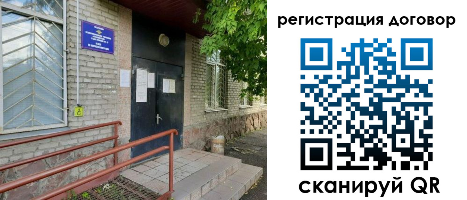 временная регистрация поиск в Лузе