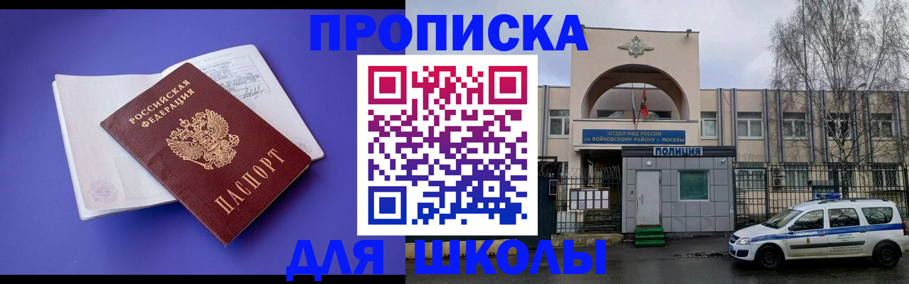 найти адрес прописки в Лузе