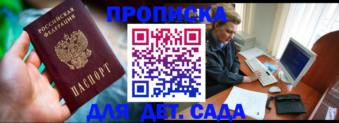 миграционный учет в Лузе