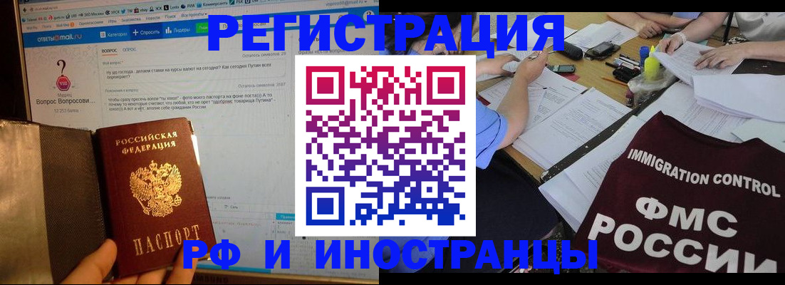 прописка в квартире в Лузе